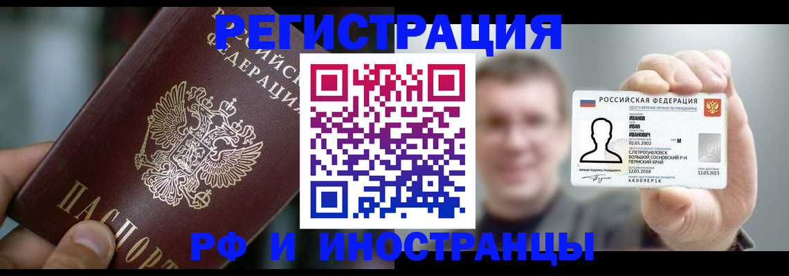 где прописаться в Лагани