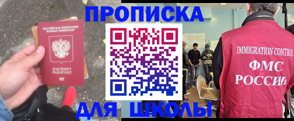 где прописаться в Лагани